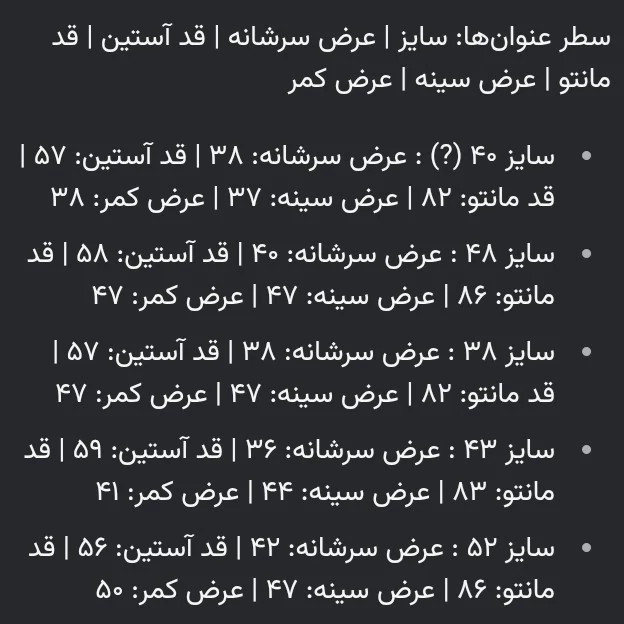 مانتو کتی دخترانه و زنانه سایز 38تا48 رنگ بندی سرخابی کرم مشکی نسکافه ای جنس کرپ لمه
