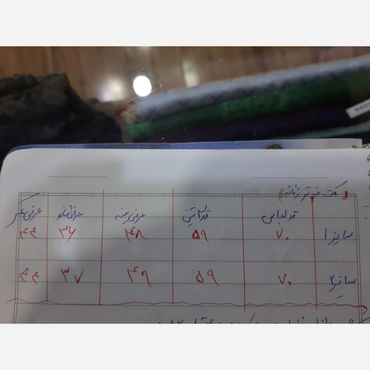 کت فوتر کوتاه دخترانه وزنانه