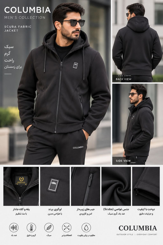 کاپشن غواصی پایین کش کلاه جدا